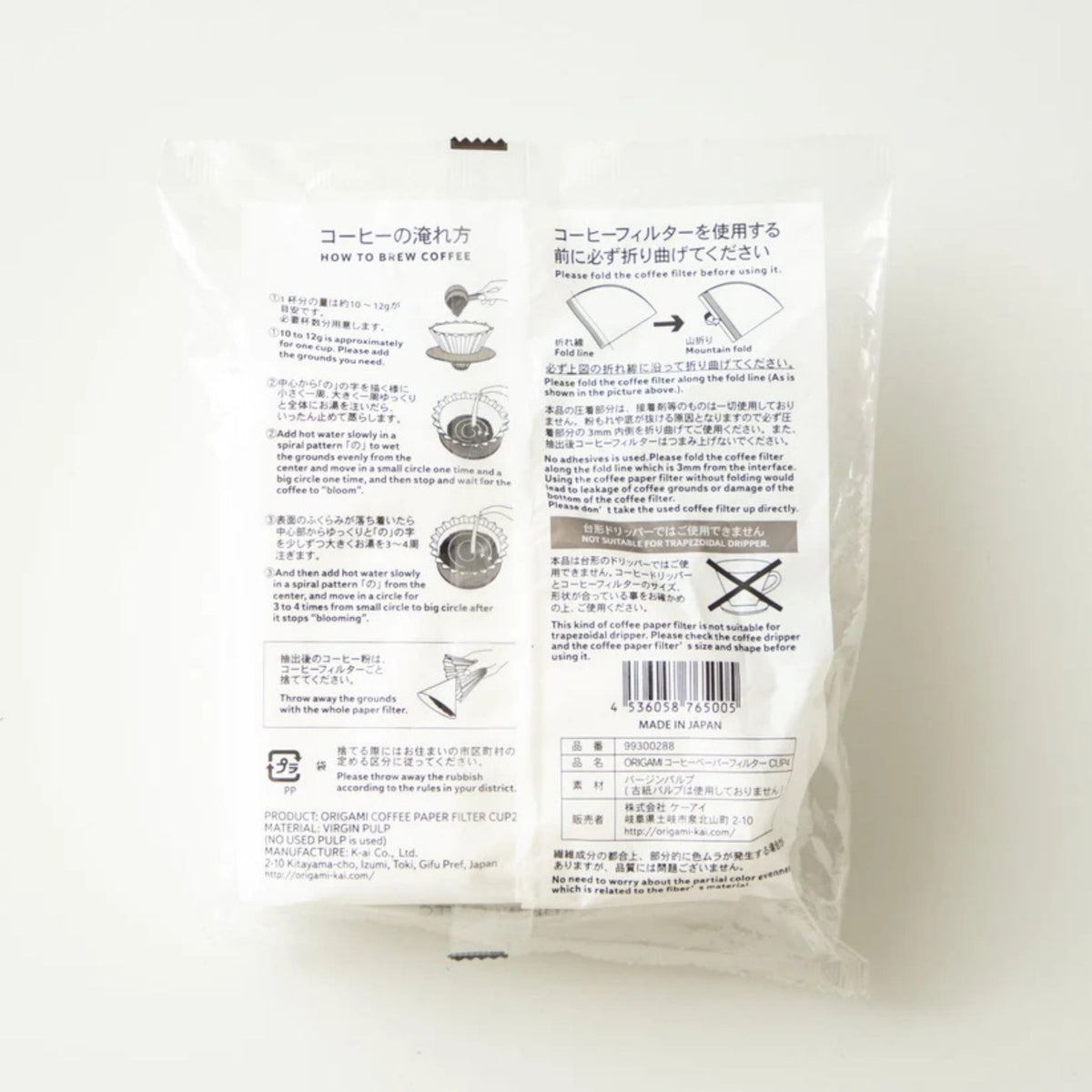 Coffee Paper Filters - Cone (2-4 cups)